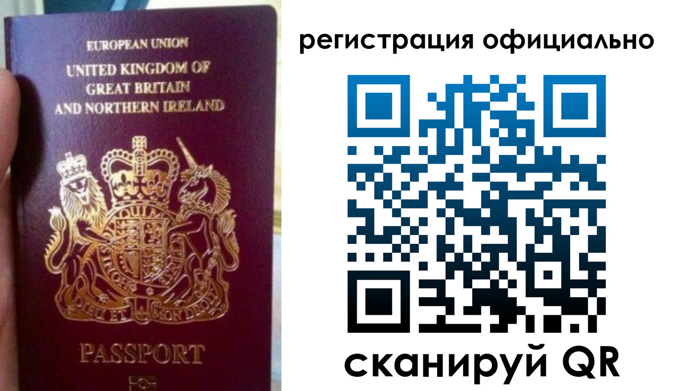 прописка для школы в Белёве