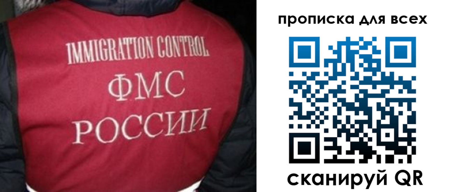 прописка в квартире в Белёве