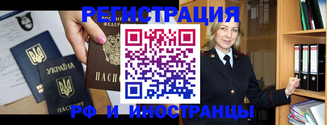 найти адрес прописки в Белёве